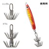 NAKAZIMA Squid Jig Kanna Double M-L, Model Number: 2777 027778
