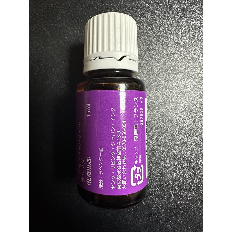 Lavender 15ml Young Living