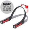 Ohm Electric LED Neck Twin Light (240 lm/AA x 2