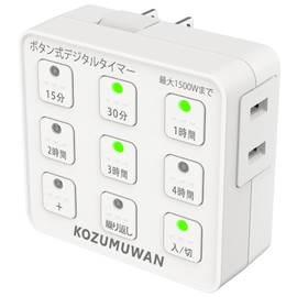 Timer, Outlet, Button-type Digital Timer, Direct Outlet, White, Automatic Button, Indoor, Energy Saving, Easy Operation, Power On/Off, Security Prevention, Program Timer, Power Supply Timer, Outlet