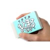 hinodewasi dekadeka Stack The Eraser