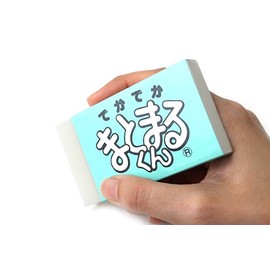 hinodewasi dekadeka Stack The Eraser
