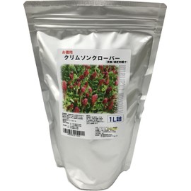 Fukkaen Seedlings 211994 Crimson Clover Seedlings, 0.3 gal (1 L)