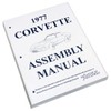 Inline Tube Replacement For Factory Assembly Manual 1977 Corvette