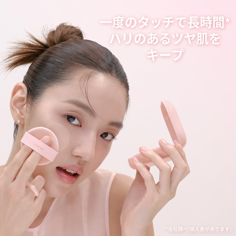 Laneige Neo Cushion Glow N 17C1 Main Unit 15g SPF46