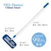 Eoct MQ Duotex Climate Smart Premium Mop Set, 11.8 inches