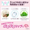 Trendholic Lip Aid Concentrated Mask for Dryness, Roughness, Dead Skin