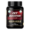 Zetrition Jet Booster Pro 180 tablets pre-workout health booster supplement in pill form / 제트리션 제트부스터프로 180정 운동 전 헬스 부스터 보조제 알약 형태