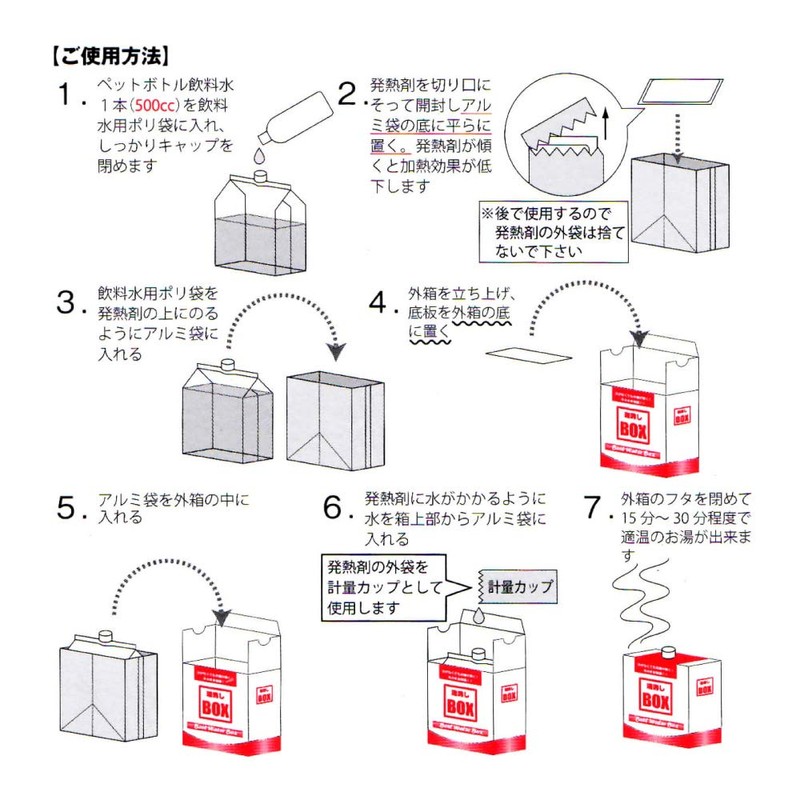 mita Maurian Heat Pack, Kettle Box (Box), Set of 3,