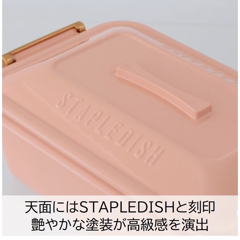 Sabu Staple, Antibacterial Tie Lunch, 1-Tier, Pink, 23.6 fl oz