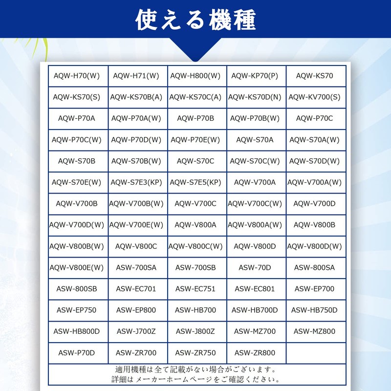 LINT-16 Washing Machine Lint Filter for Aqua 2 Pack Eligible