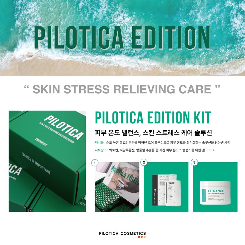 Philotica Exiol 80ml + Citrus Cooling Pack 270ml Set Includes