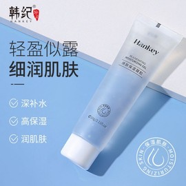 Hanggi Hwan Skin Moisturizing Gel Light Soothing Repair Cream - Oil Control & Pore Care 60g 20ea