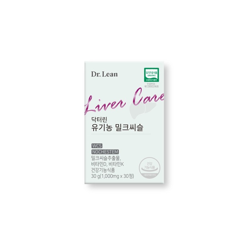 Dr. Lin Organic Milk Thistle (Song Joong-ki Milk Thistle) Renewal