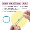 Suncakecom SIL-P100-2P Fluffy Ring, Pastel Color, S, Pack of 6,