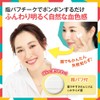 Lecture 74952 Fine Stay Cheek Rose Coral Finger Puff Teak