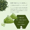 Gyokuro Tea Bag for Yame Tea, 0.1 oz (3 g)