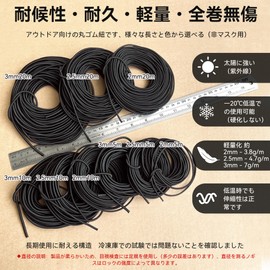 DLLM Elastic Cord, Durable Windbreaker, Elastic Cord, Outdoor Rubber Rope, Cord, Elastic Rubber, Elastic Line, Round Rubber, Multi-purpose, Lightweight, Width 0.1 inch (2.5 mm), 32.8 ft (10 m), Orange