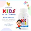 Forever Living - Kids Chewable Multivitamin - Grape Flavor for