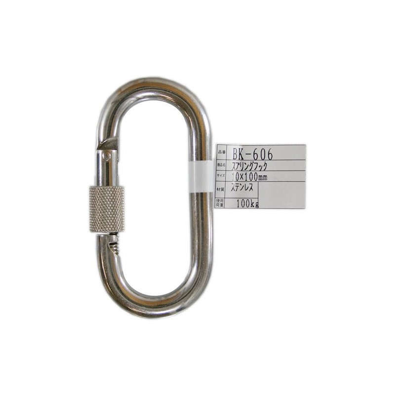 WAKI Spring Hooks Nut 10 X 100 mm