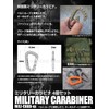 Rebias NS-MILI-CARA4-BE Tactical D-Shaped Accessory Keychain Hook Lock Military Carabiner