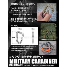 Rebias NS-MILI-CARA4-BE Tactical D-Shaped Accessory Keychain Hook Lock Military Carabiner Set of 4