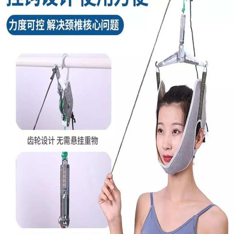 목 스트레칭 기구 운동 디스크 기계 견인 [C. 기본 모델