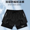 New Men's Double Layer Quick Dry Swim Trunks Plus Size Blue - 3XL [Recommended 150-170 catties] 2ea