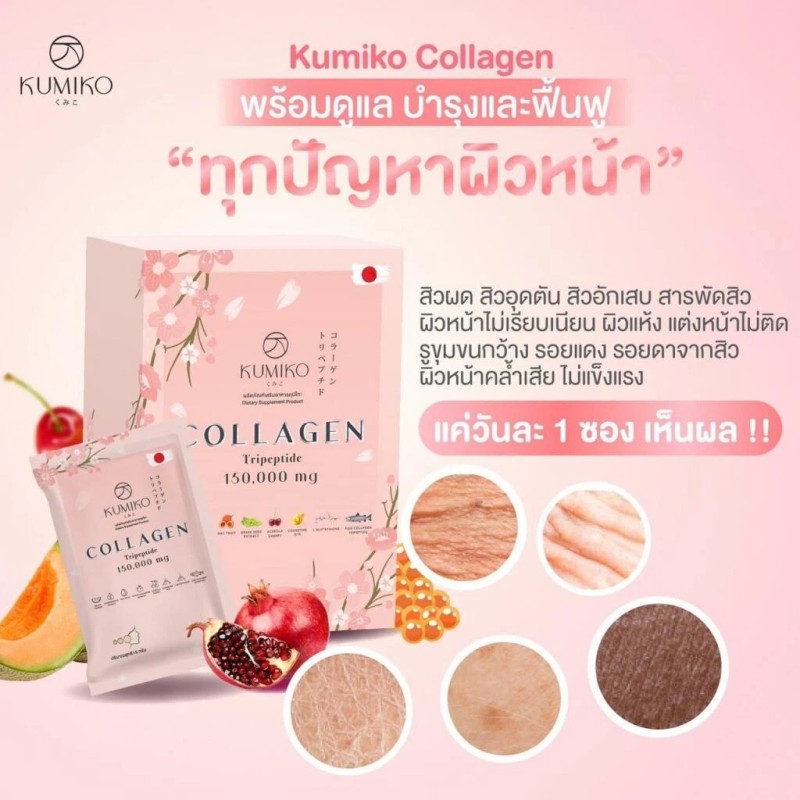 KUMIKO Collagen Premium Tripeptide 150,000mg