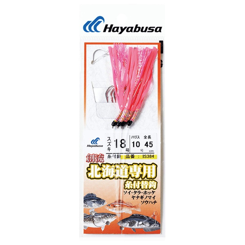 Hayabusa IS384 Hockke Yanaginomai Appeal Sheet Pink No. 18
