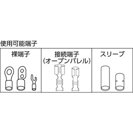 TRUSCO(トラスコ) 圧着ペンチ裸端子用/接続端子用/P.B形スリーブ用 TAP-1