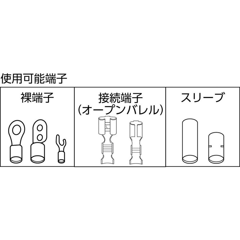 TRUSCO(トラスコ) 圧着ペンチ裸端子用/接続端子用/P.B形スリーブ用 TAP-1