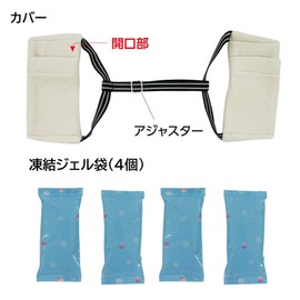 WIL2A-24 Underarm Cooling Armpit Ice Cream Adult 2A Unisex