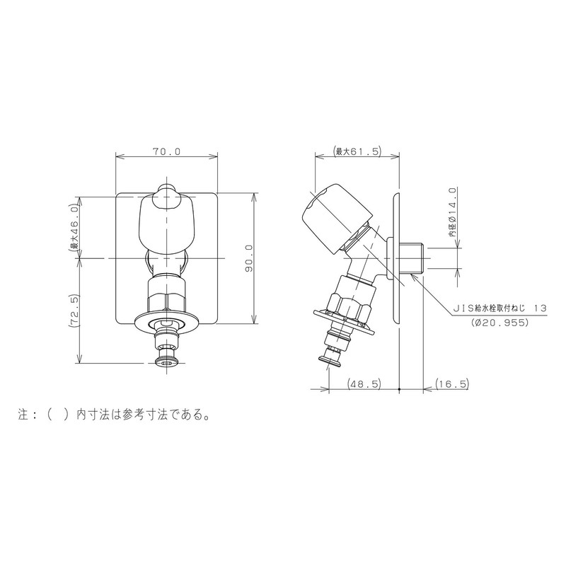 Kakudai 721-518-13 Washing Machine Faucet with Stopper