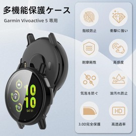 YealRed For Garmin Vivoactive 5 Case, Lightweight, PC + Tempered Glass, Protective Cover for Garmin Vivoactive 5, 9H Hardness, Easy Installation, All-In-One Piece Protection, Anti-Scratch, Shockproof,