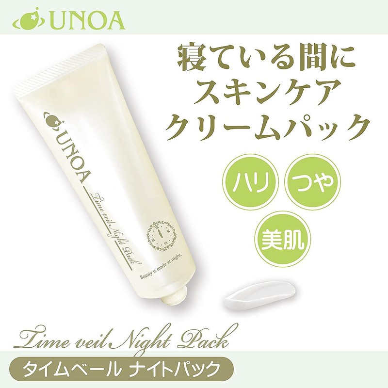 UNOA 301A Time Veil Nightpack, 2.4 oz (70 g)