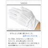 [SANDAI] Black Extra Formal Men's White Gloves with Hooks (S