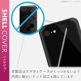 Elecom PM-AQS3PVKCR AQUOS Sense3 Lite / Android One S7 Case, Hard Case, Ultra Thin + Durable, Pursuing Extremely Thin and Lightness, Approx. 0.03 inch (0.8 mm) Design), Super Designed to Fit Details,