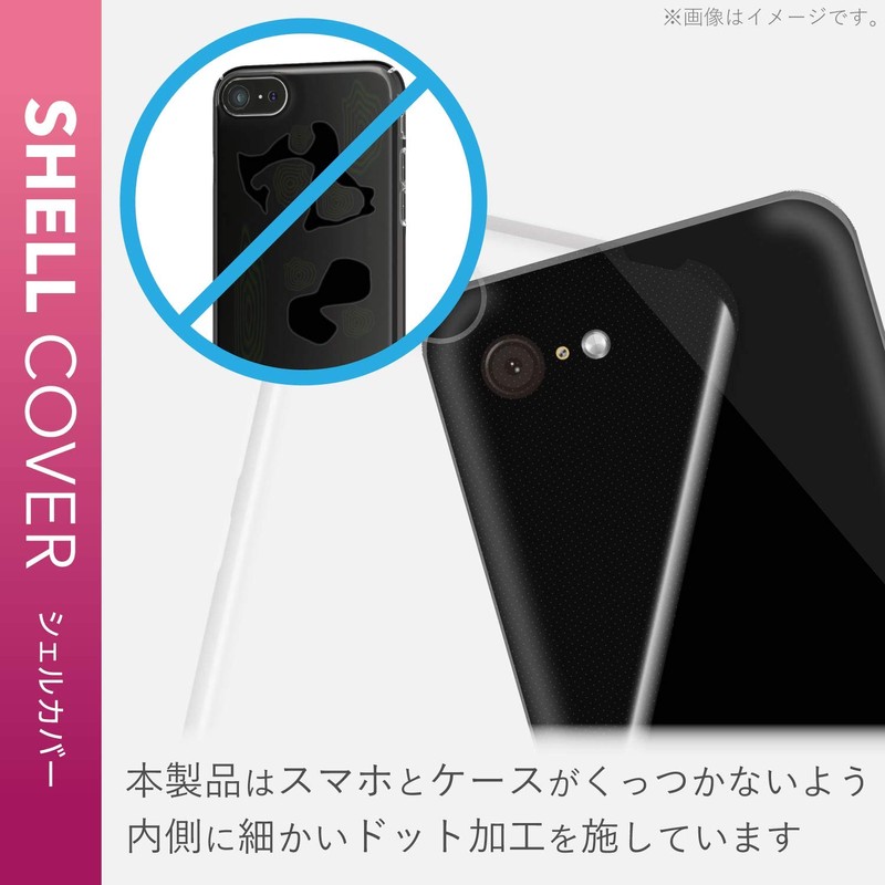 Elecom PM-AQS3PVKCR AQUOS Sense3 Lite / Android One S7 Case,
