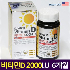 ProHub USA Vitamin D 2000IU total 6 months Calcium Bone Soft Capsule Vitamin D3 / 미국 비타민D 2000IU 총6개월 칼슘 뼈 연질캡슐 비타민D3