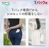 Sarasati Sararie T-back Shorts Fragrance-free Sanitary Pads, 20 Pieces