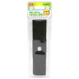 Safety 3 Garden Shredder Replacement Blade for EL-007