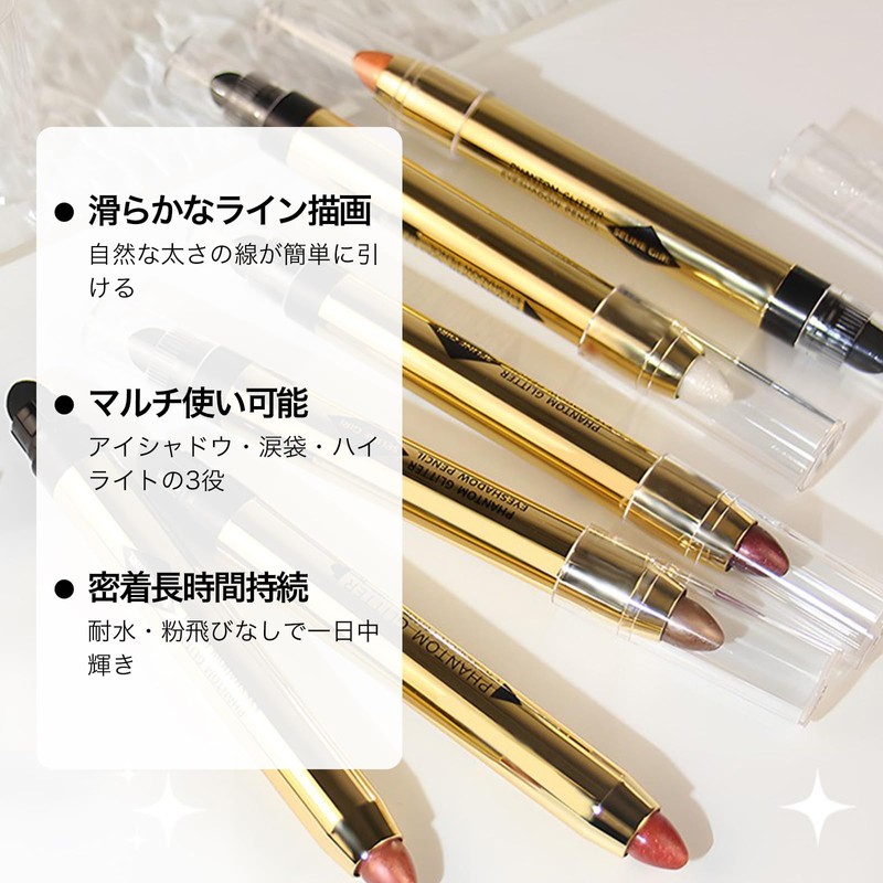 KIADZIE Eye Shadow Pencil, Eye Shadow Stick, Eye Shadow Pen,