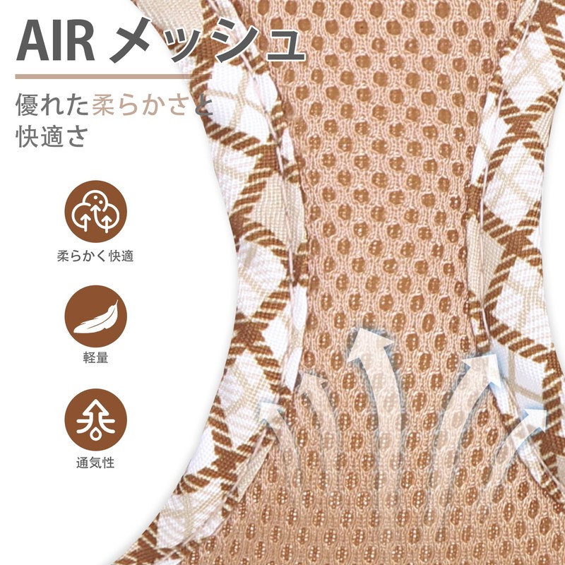 PUPTECK 犬 ハーネス リード セット 抜けない 胴輪 調整可能 軽量 メッシュ