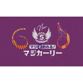 Start Replacement Unit Triple Hook Magicary M #28 Shrimp Red SK