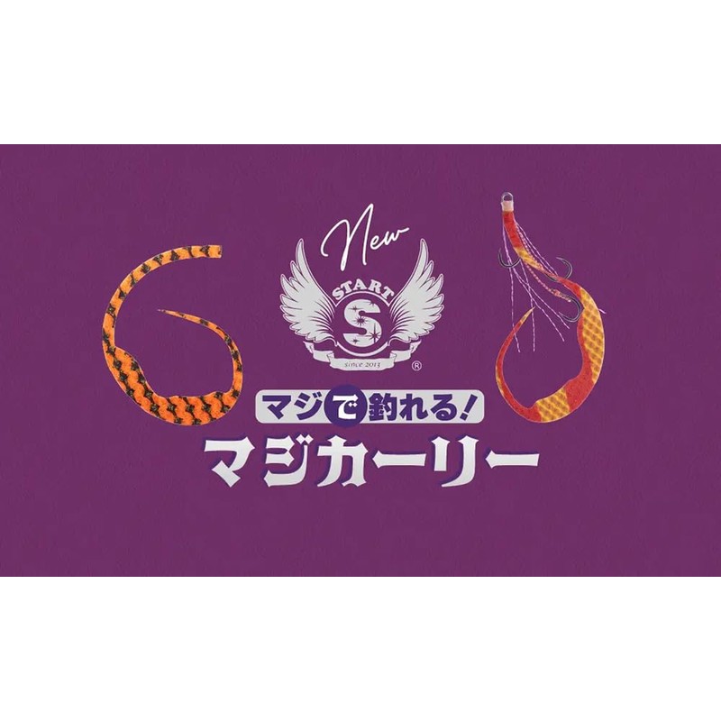 Start Replacement Unit Triple Hook Magicary M #28 Shrimp Red