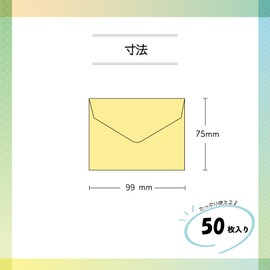 Fishing Envelopes, Mini Envelopes, 50 Pieces, Crafts, 3.0 x 3.9 inches (75 x 99 mm), Fishing Coins, Receipts, Business Cards, Shop Cards, Message Cards, Gifts, Letters