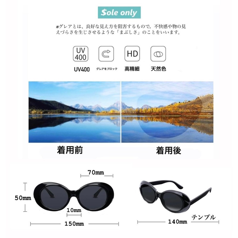$ole only Grunge Oval Sunglasses, Men's, Women's, Retro, with Sunglasses