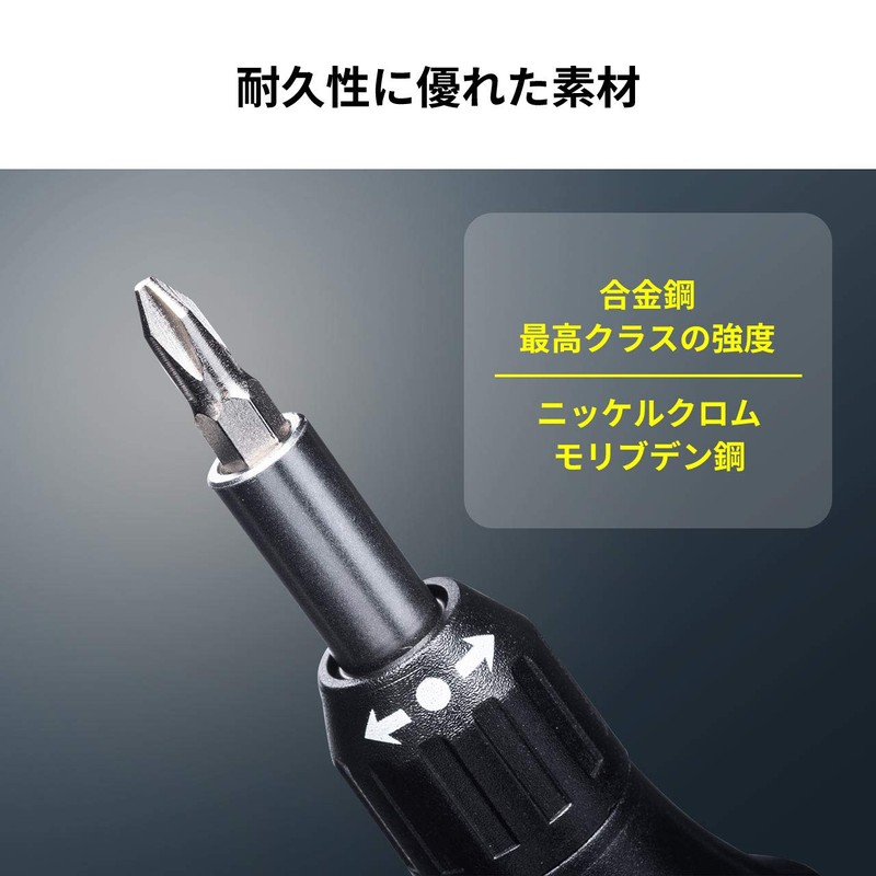 Sanwa Direct 800-TK042 Screwdriver Set, 11-in-1 Rotary Bit Replacement, Built-in
