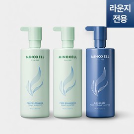 Minoxel Pore Cleansing Scalp 480ml x 2 + Dandruff Scalp Cooling Hair Loss Shampoo 480ml x 1 / 마이녹셀 포어클렌징 스칼프 480ml 2개 + 댄드러프 스칼프 쿨링 탈모 샴푸 480ml 1개